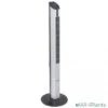 BESTRON DFT430 DESIGN TOWER VENTILATOR 107 CM ZILVER 50 WATT -Bestron 8712184023950 bestron dft430 design tower ventilator 107 cm zilver 50 watt